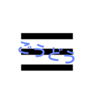 きごうのすたんぷ（個別スタンプ：20）