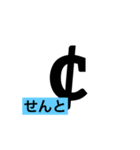 きごうのすたんぷ（個別スタンプ：24）