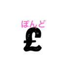きごうのすたんぷ（個別スタンプ：26）