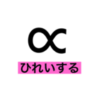 きごうのすたんぷ（個別スタンプ：30）