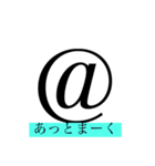 きごうのすたんぷ（個別スタンプ：32）