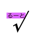 きごうのすたんぷ（個別スタンプ：33）