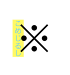 きごうのすたんぷ（個別スタンプ：36）