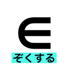 きごうのすたんぷ（個別スタンプ：37）