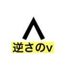 きごうのすたんぷ（個別スタンプ：39）