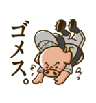 草野球好きのブタボくん 1（個別スタンプ：3）