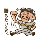 草野球好きのブタボくん 1（個別スタンプ：4）