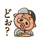 草野球好きのブタボくん 1（個別スタンプ：8）