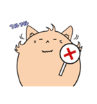 まるいにゃんこ ～モカにゃん～（個別スタンプ：2）
