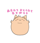 まるいにゃんこ ～モカにゃん～（個別スタンプ：13）