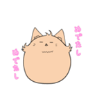 まるいにゃんこ ～モカにゃん～（個別スタンプ：16）
