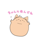 まるいにゃんこ ～モカにゃん～（個別スタンプ：18）