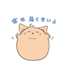 まるいにゃんこ ～モカにゃん～（個別スタンプ：19）