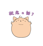 まるいにゃんこ ～モカにゃん～（個別スタンプ：29）