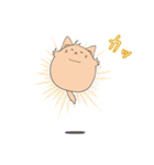 まるいにゃんこ ～モカにゃん～（個別スタンプ：33）