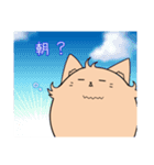 まるいにゃんこ ～モカにゃん～（個別スタンプ：36）