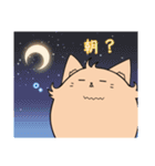 まるいにゃんこ ～モカにゃん～（個別スタンプ：37）