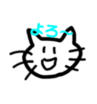 ザ・ねこ（個別スタンプ：1）