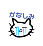 ザ・ねこ（個別スタンプ：2）
