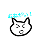 ザ・ねこ（個別スタンプ：4）