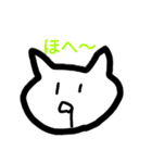 ザ・ねこ（個別スタンプ：5）