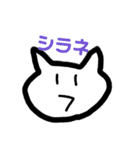 ザ・ねこ（個別スタンプ：6）