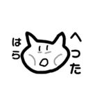 ザ・ねこ（個別スタンプ：10）