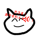 ザ・ねこ（個別スタンプ：12）