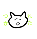 ザ・ねこ（個別スタンプ：20）