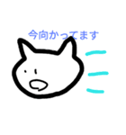 ザ・ねこ（個別スタンプ：21）