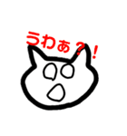 ザ・ねこ（個別スタンプ：22）