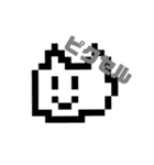 ザ・ねこ（個別スタンプ：26）