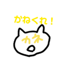 ザ・ねこ（個別スタンプ：30）