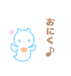 肉食クリオネ（個別スタンプ：2）