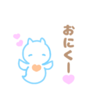 肉食クリオネ（個別スタンプ：3）