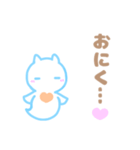肉食クリオネ（個別スタンプ：4）