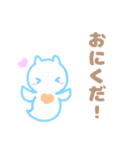 肉食クリオネ（個別スタンプ：5）