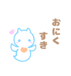 肉食クリオネ（個別スタンプ：7）