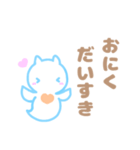 肉食クリオネ（個別スタンプ：8）