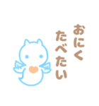 肉食クリオネ（個別スタンプ：9）