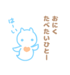 肉食クリオネ（個別スタンプ：11）