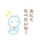 肉食クリオネ（個別スタンプ：12）