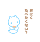 肉食クリオネ（個別スタンプ：13）