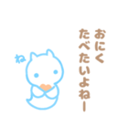 肉食クリオネ（個別スタンプ：14）