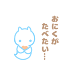 肉食クリオネ（個別スタンプ：15）