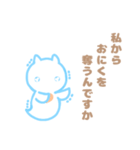 肉食クリオネ（個別スタンプ：16）