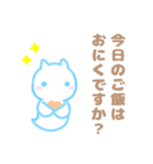 肉食クリオネ（個別スタンプ：17）