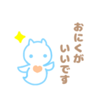 肉食クリオネ（個別スタンプ：18）