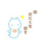 肉食クリオネ（個別スタンプ：20）