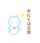 肉食クリオネ（個別スタンプ：22）